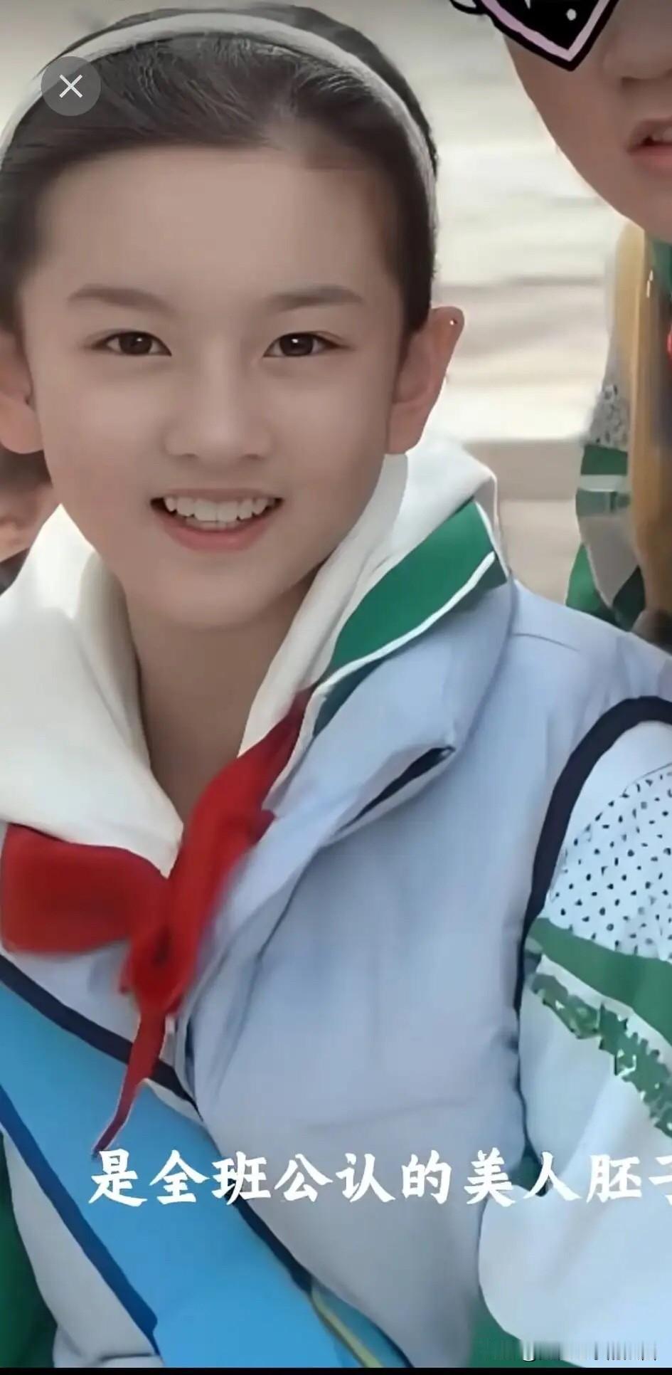 原来她小时候就长得这么漂亮，估计她没有想到自己长大了会变成娱乐圈里人人都熟知的大