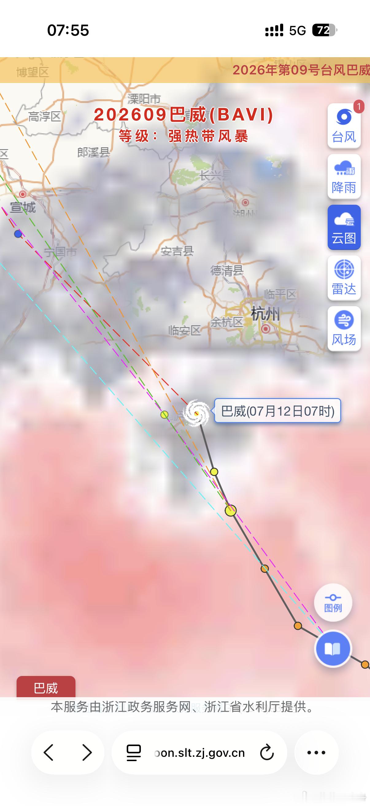 台风巴威减弱为强热带风暴快到了 