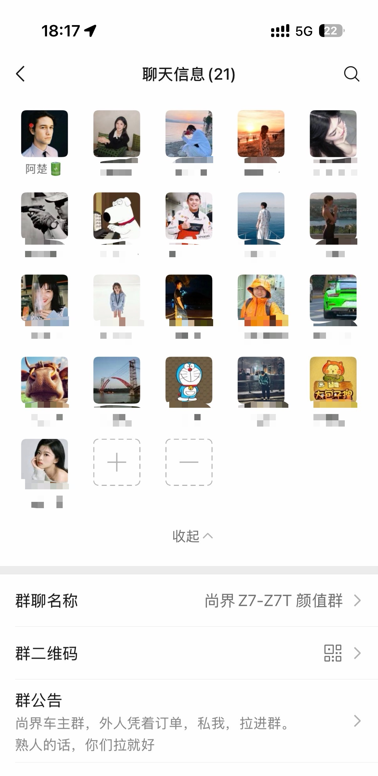 尚界Z7日记：第1天收获20个颜值车友。肖战同款车友…看看后面会发生什么有趣的事