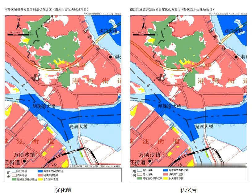 【南沙区高尔夫球场有新调整！】南沙规自局发布关于《广州市南沙区城镇开发边界局部优