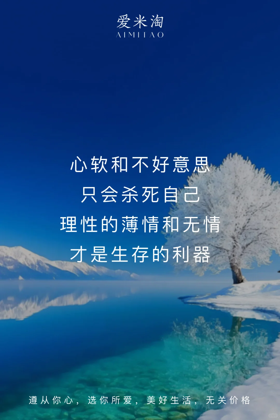 💕 	 幸福，不是拥有得多，而是计较得少。别总是和别人比较，每个人的...