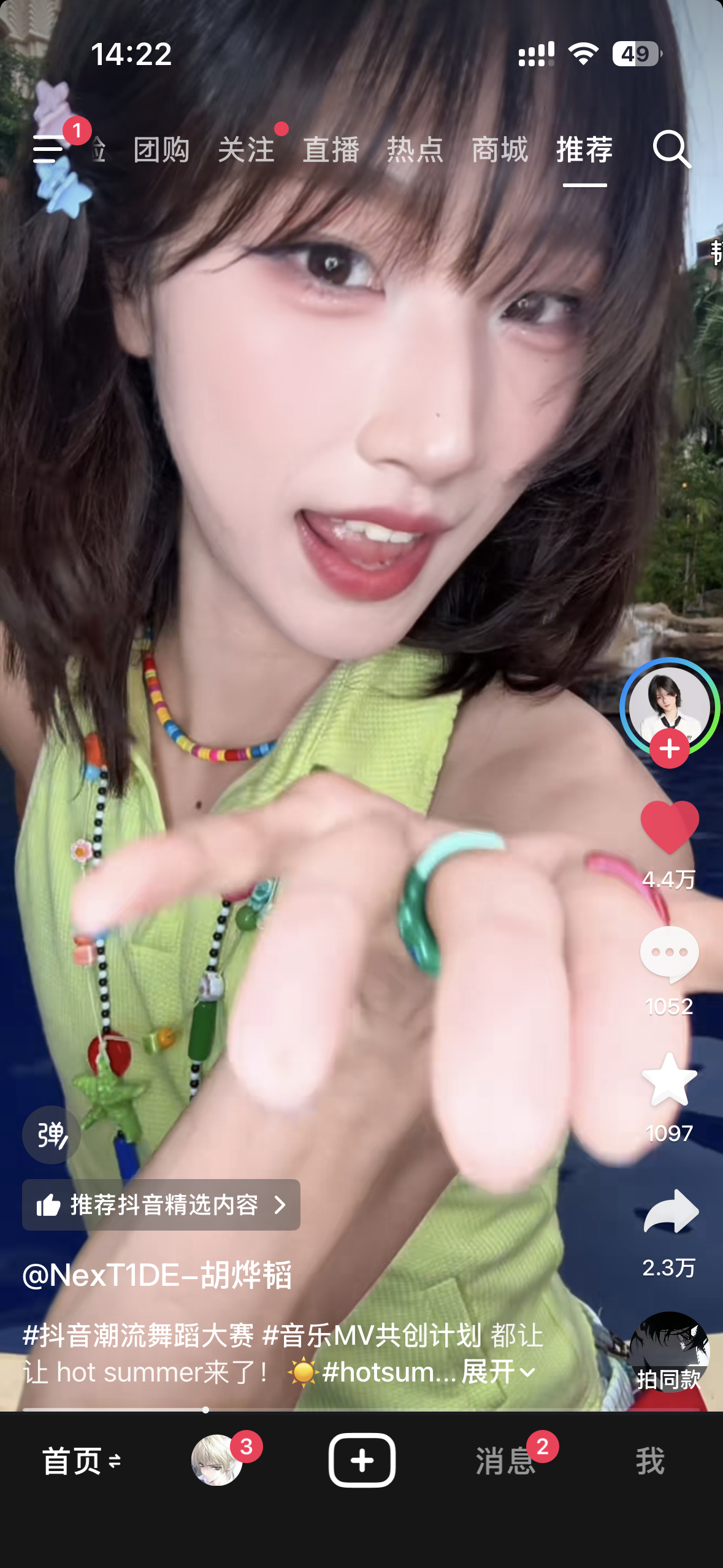 感觉这种一看就是男生但是还是能感觉到很漂亮啊，支持男生穿衣自由好吧………… 