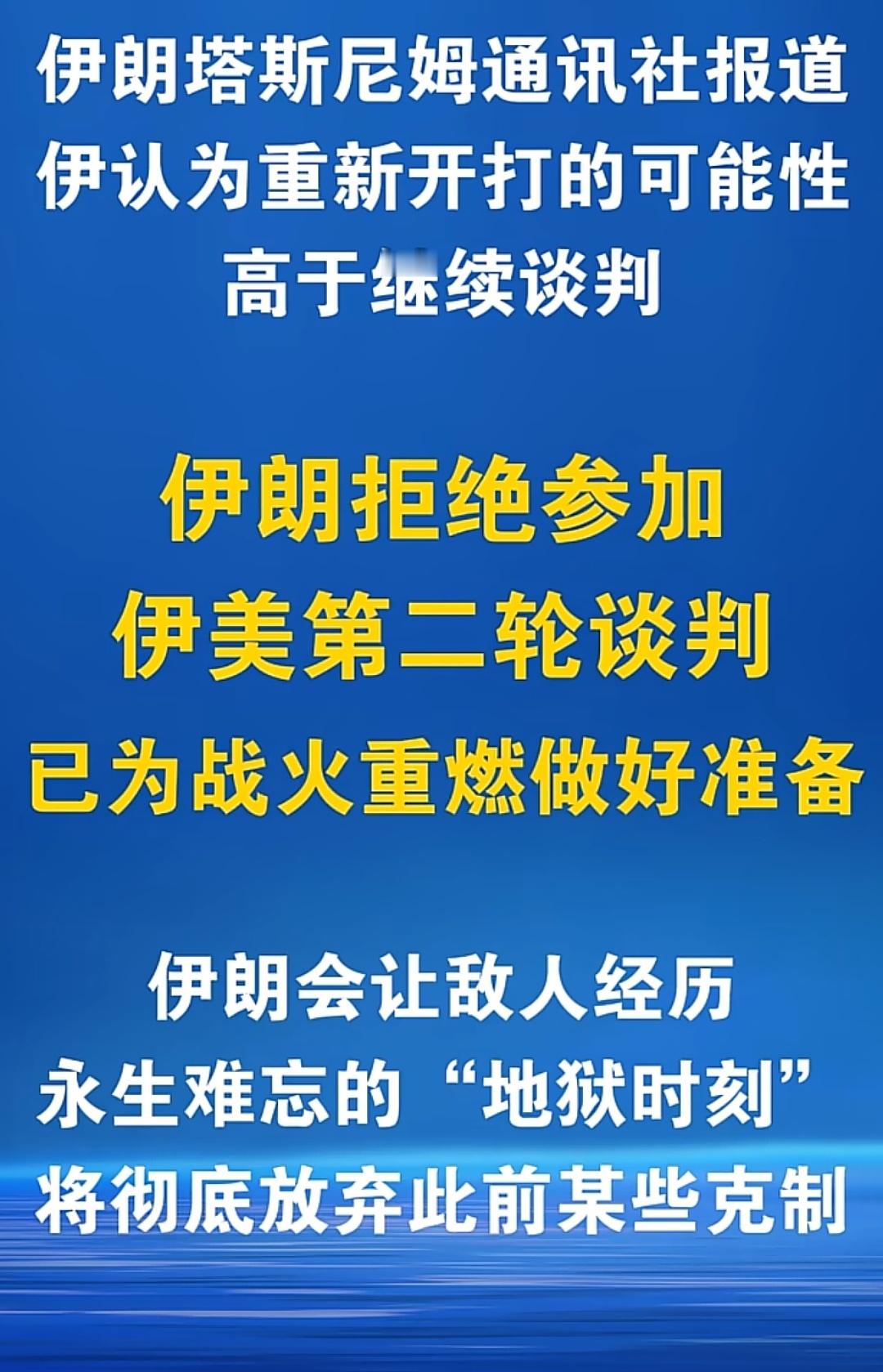 这是正确的谈判方法 