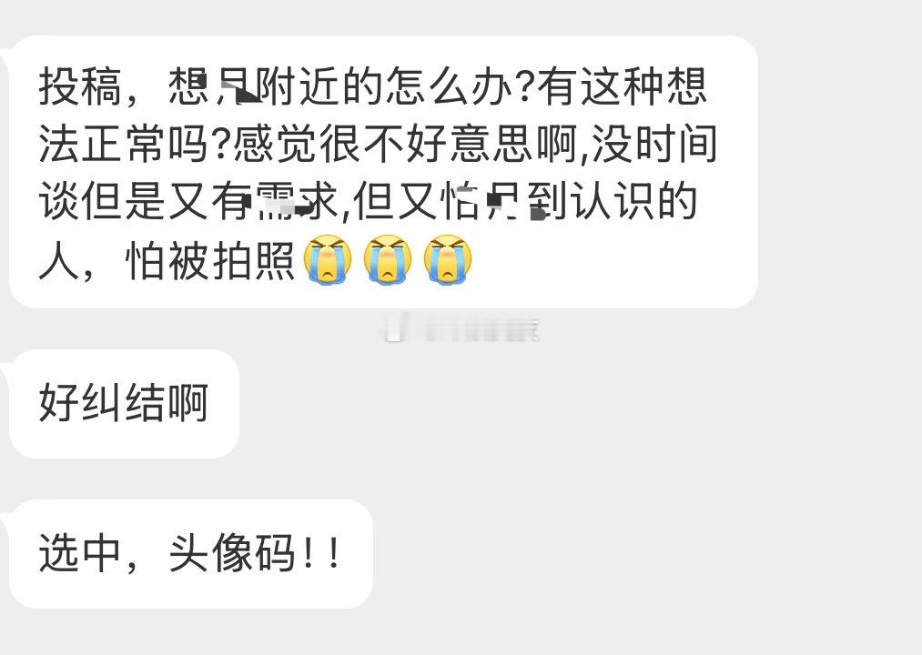 没时间谈恋爱想了怎么办？ 