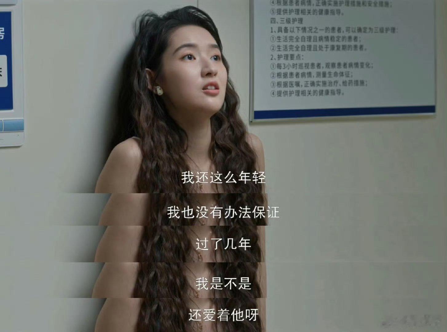#王玉雯新剧好超前的恋爱观#还记得王玉雯刚出道时那副青涩的样子吗？但谁曾想，这妹