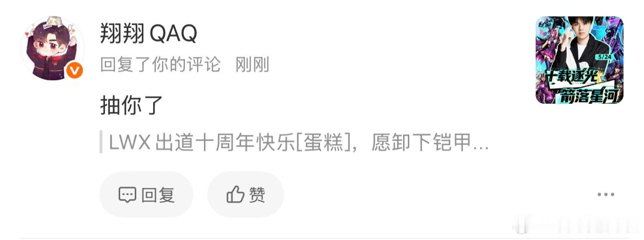 签名合影打游戏接着又抽中亲签拍立得！传递好运🙌🏻祝所有朋友都被好运围绕🥰 