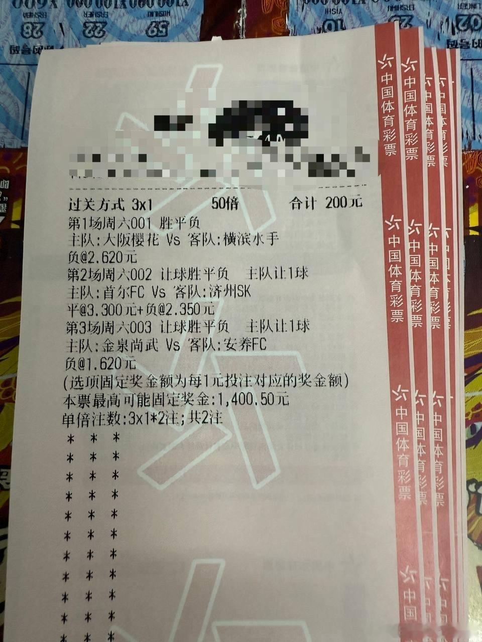横滨水手锋线群火力复苏，大阪樱花后防溃缩能否死守？周六：001 日职联球队：大阪