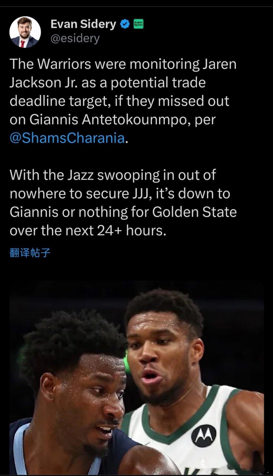 Shams：如果勇士错过扬尼斯·阿德托昆博，他们本来曾将小贾伦·杰克逊视为潜在目