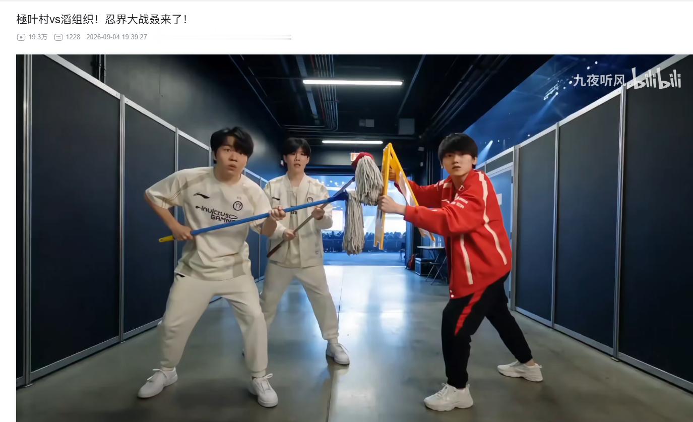 又更新了！不过Up主表示这次视频和【世一上】系列无关！9/6更新新一集！去看吧！