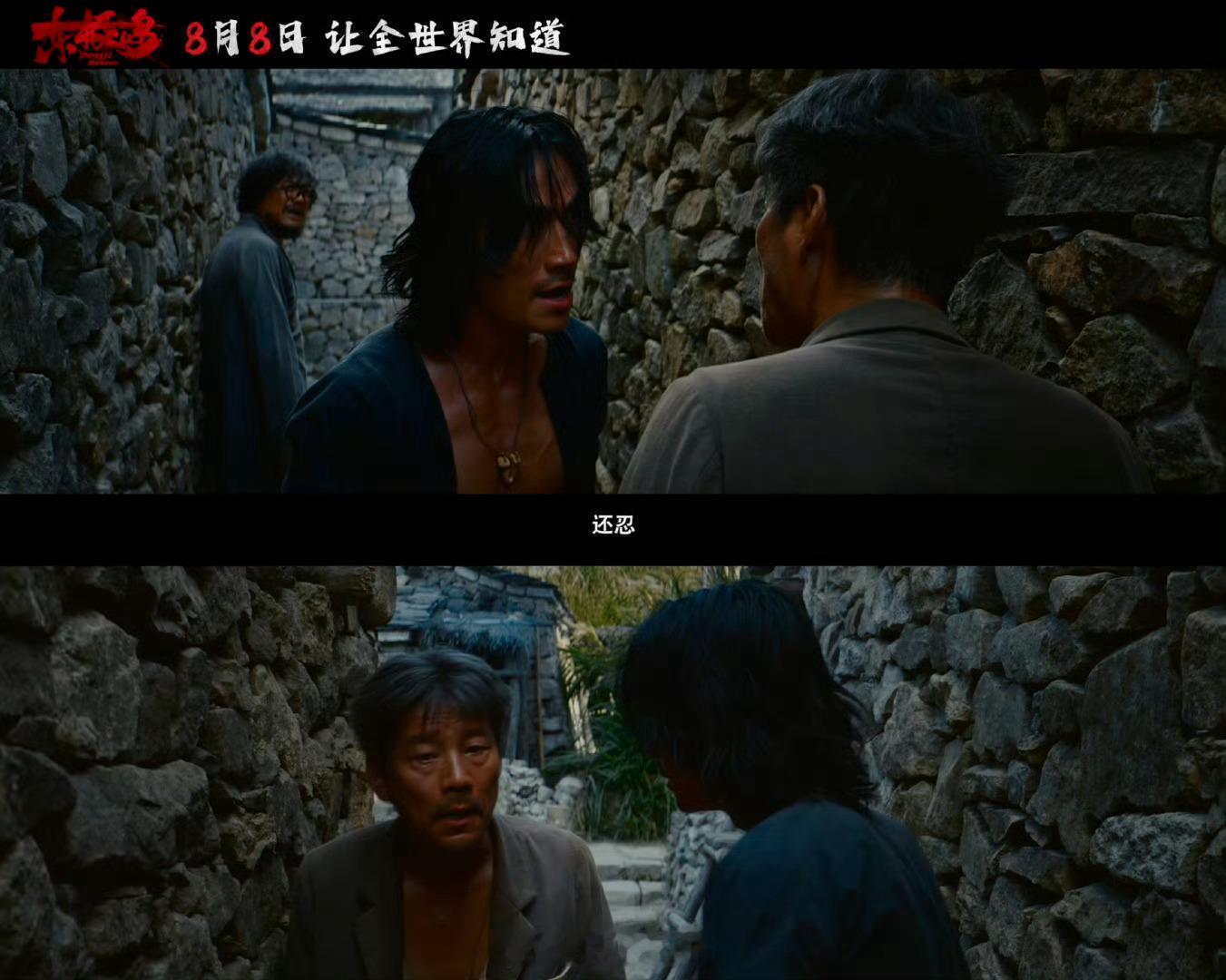 朱一龙戏张力有这样优秀的演技就该登上大荧幕[哇]在东极岛里的表现好精彩[拜托]从