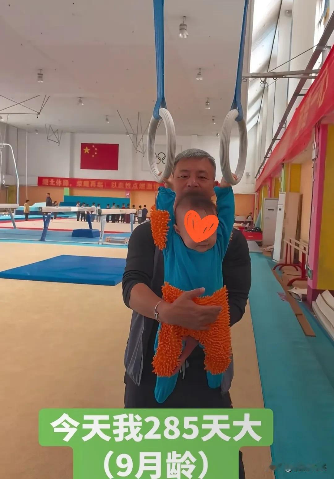 奥运冠军李大双现身湖北体操学院，52岁的他带着自己9个多月的儿子，体验体操运动。