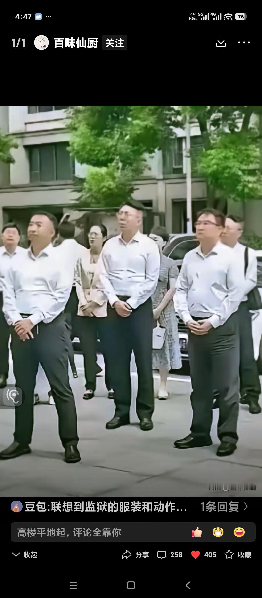 有奖猜谜
大家猜一猜。统一服装，统一动作。
统一眼神，统一神态。
这是哪个阶层？