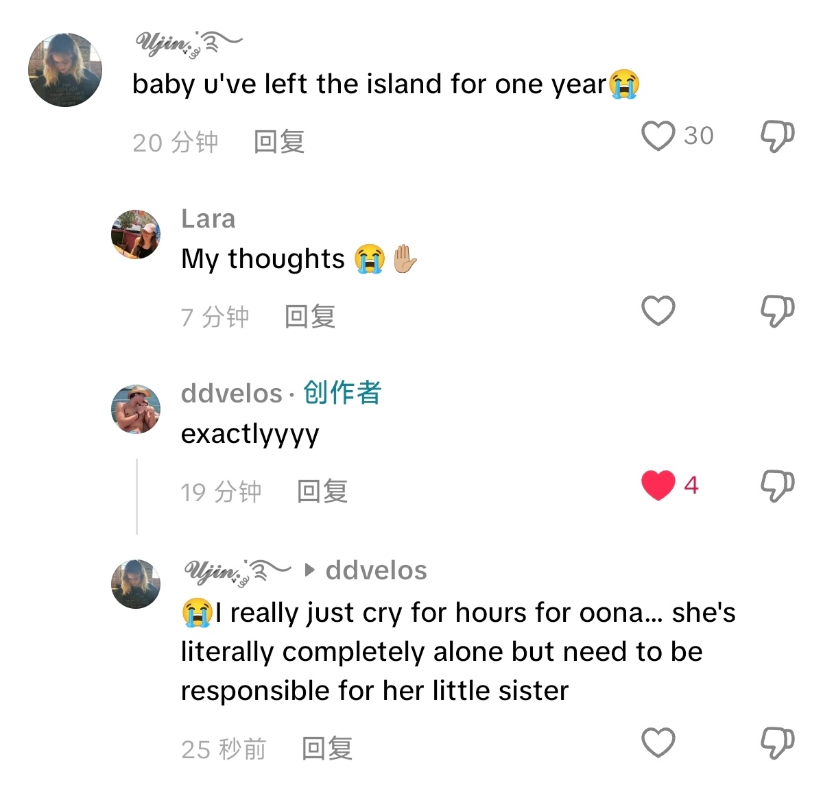 昨天哭得我今天都还在头疼… 我可怜的宝宝 