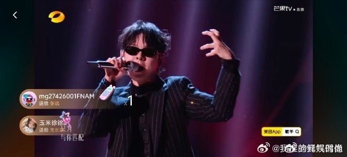 歌手2026宽音域加持超强共情力，不管什么风格的曲目，尤长靖都能唱出独属于自己的