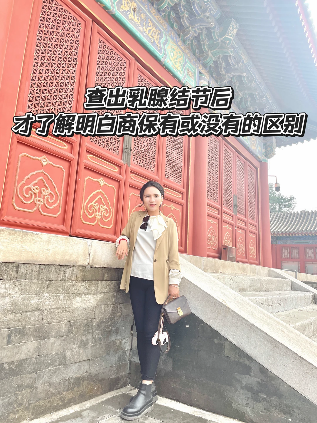 41岁待业未婚，乳腺结节怎么买百万医疗险？