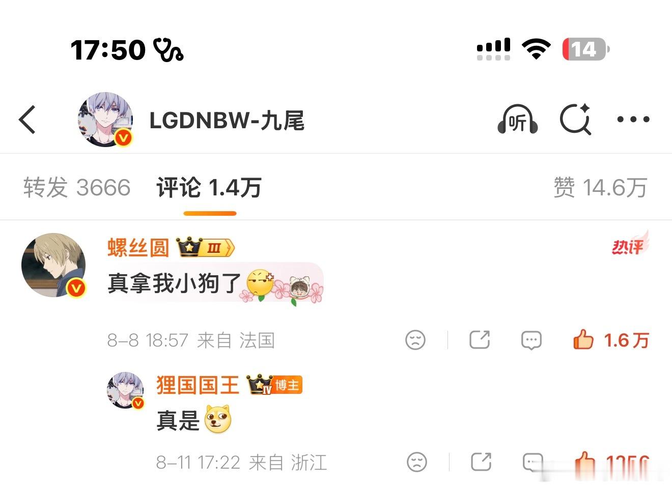 有点暧昧了 