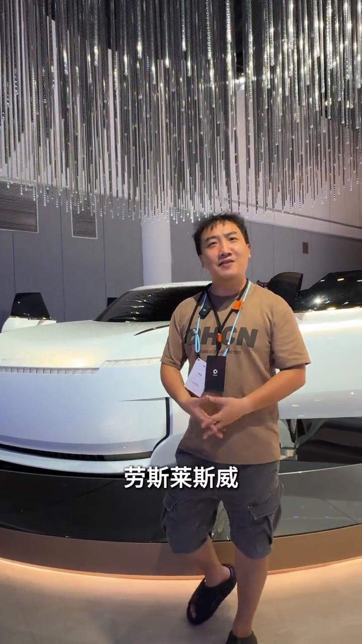 2025成都车展，现在来到荣威的展台，给大家看有意思的车。这台车够不够意思？名字