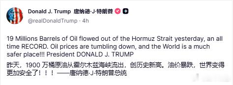 老唐今天又在这里叽里咕噜的……来源：realDonaldTrump美伊会谈因特朗
