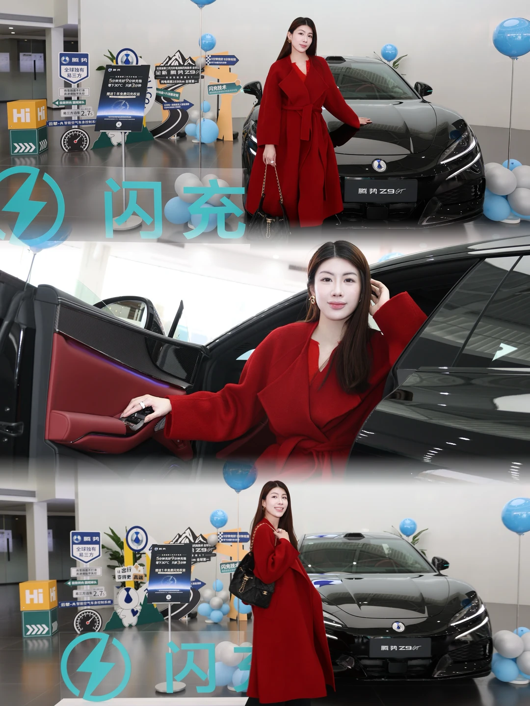 给自己的礼物，是一眼万年的偏爱🚗