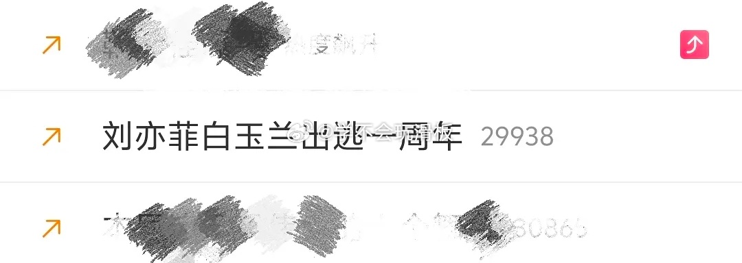啊啊啊啊啊啊啊啊🆘谁这么损呢