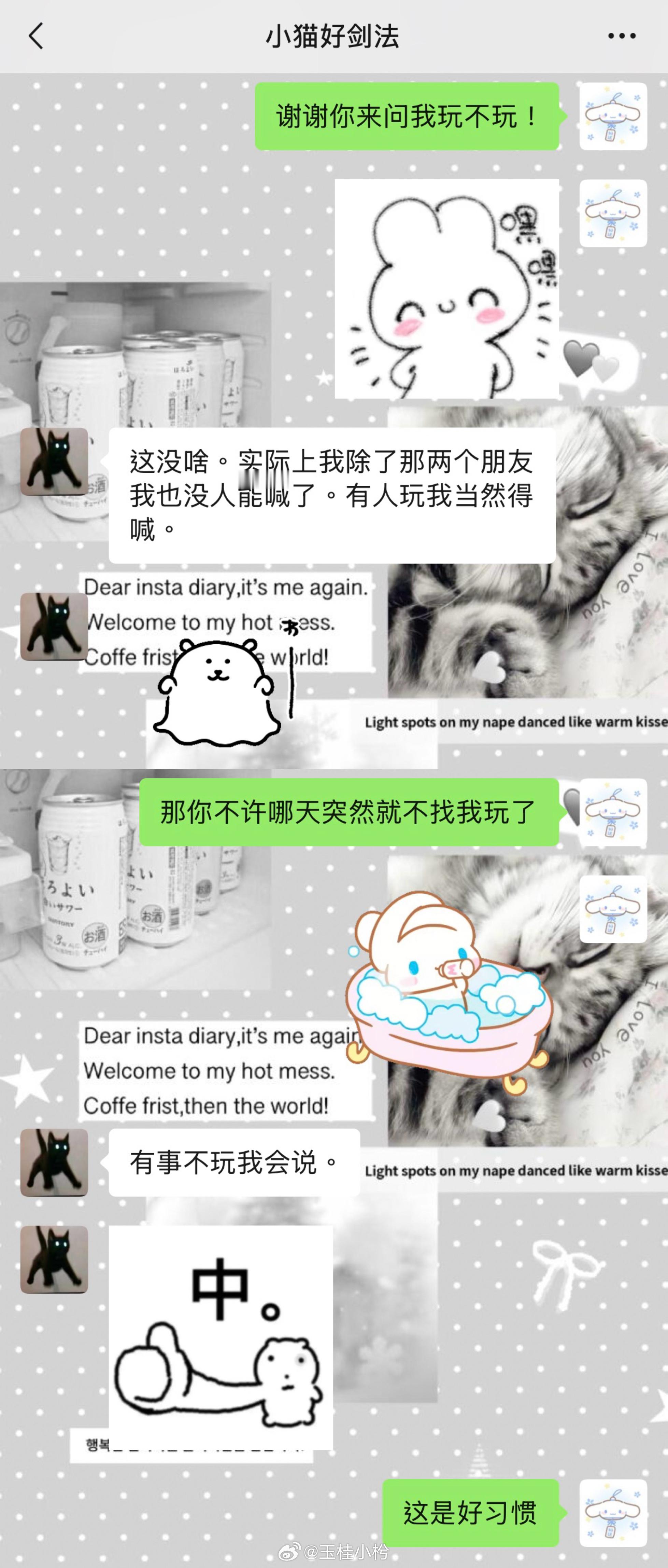 上一个说要天天和我玩的人这赛季一次都没主动找我玩过，我真的能拥有固排吗。TT 