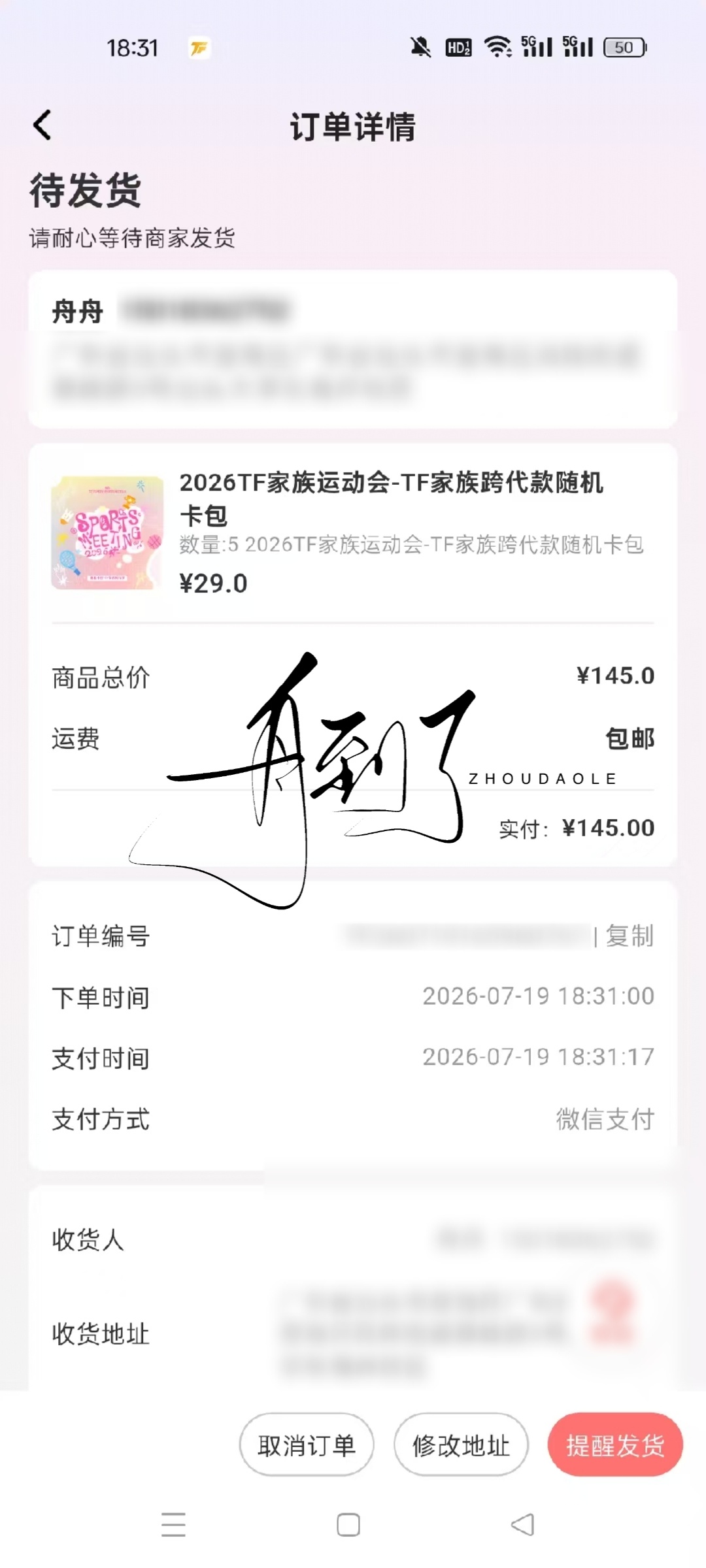 跨代卡包新增下单✖️🔟p3是dp记录 