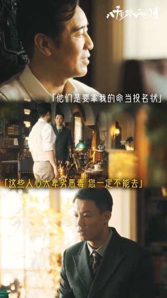 民国友情也是十有九悲于和伟演得太好了，平时运筹帷幄的田家泰在失去七哥时瞬间破碎，