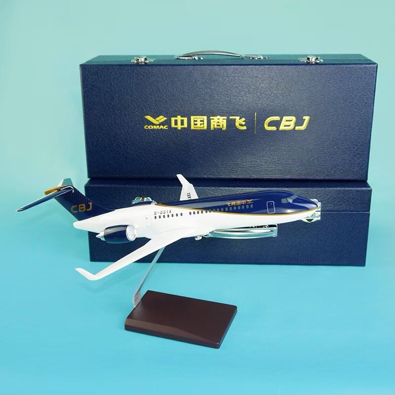 中国商飞CBJ国产公务机模型 1:100 国产航空收藏摆件基础产品参数机型：中国