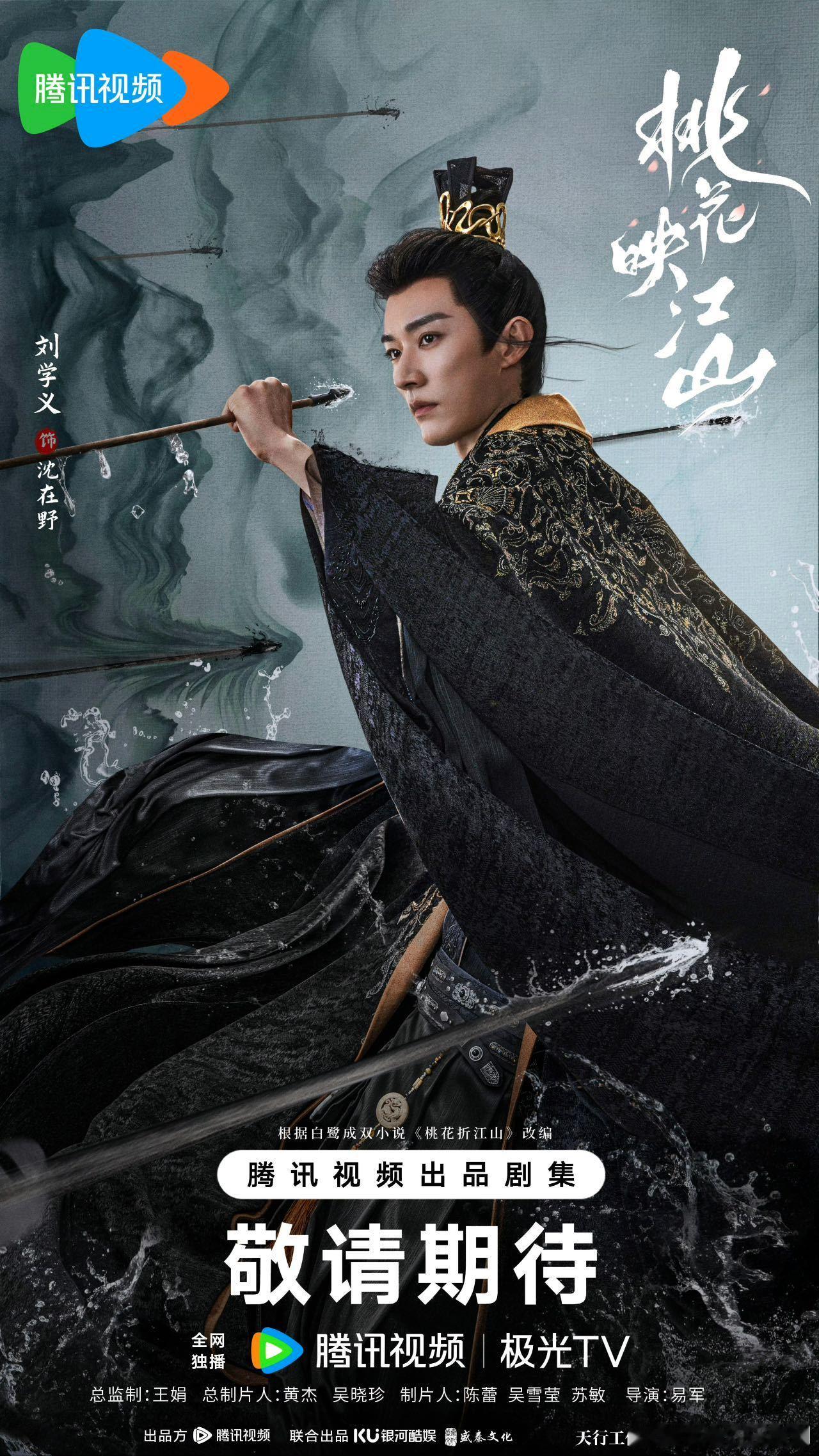 桃花映江山奈飞上线 《桃花映江山》直接杀上Netflix！网飞挑剧门槛超高，这剧