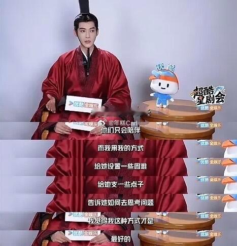 谢三：我能让这个女人成长 而他们只会陪伴啊啊啊啊啊啊啊唐晓天持续发力中…正宫做派