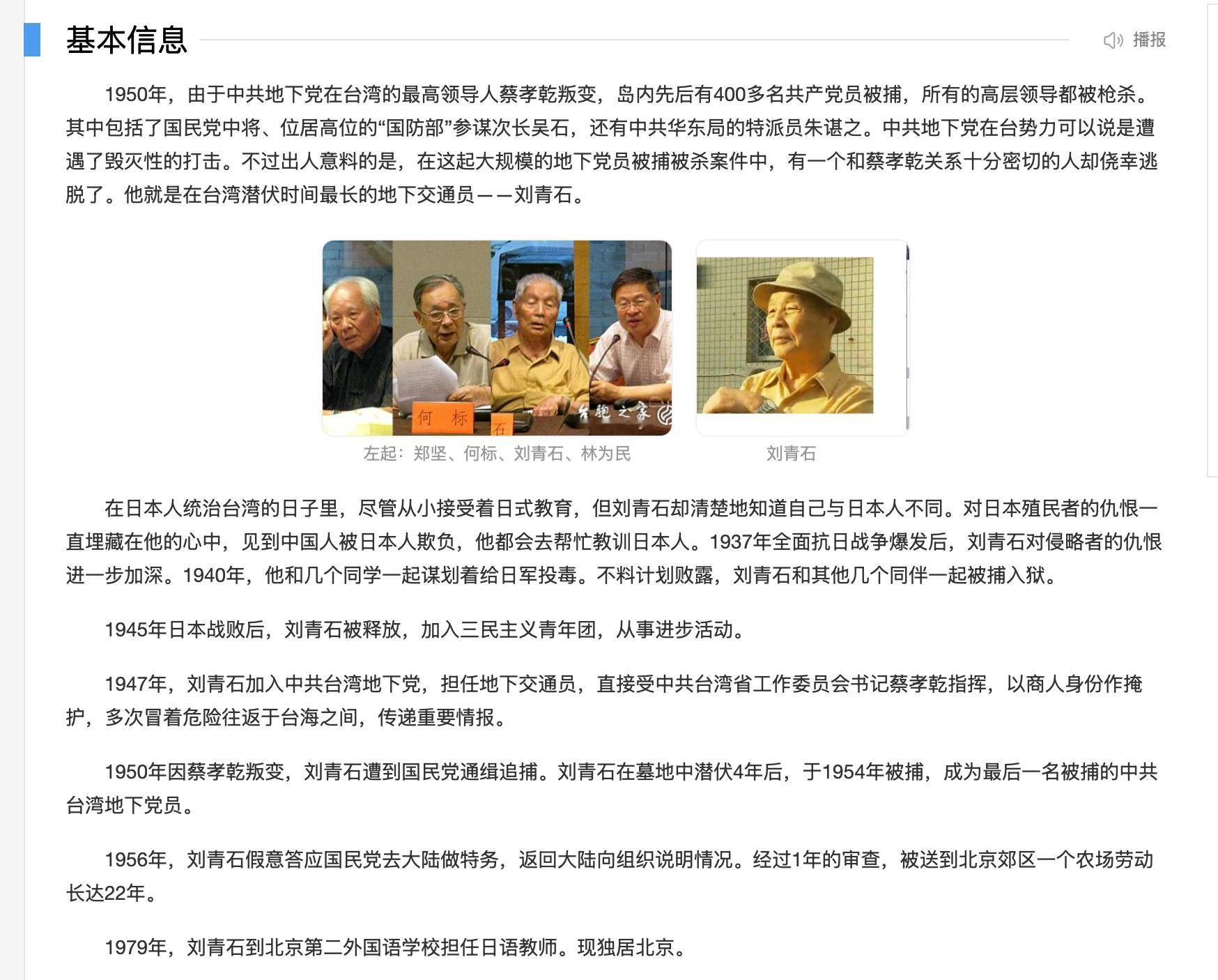 电视剧交锋[超话]谍战宇宙都离不开的原型 这一段独白，是《交锋》最戳心的名场面。