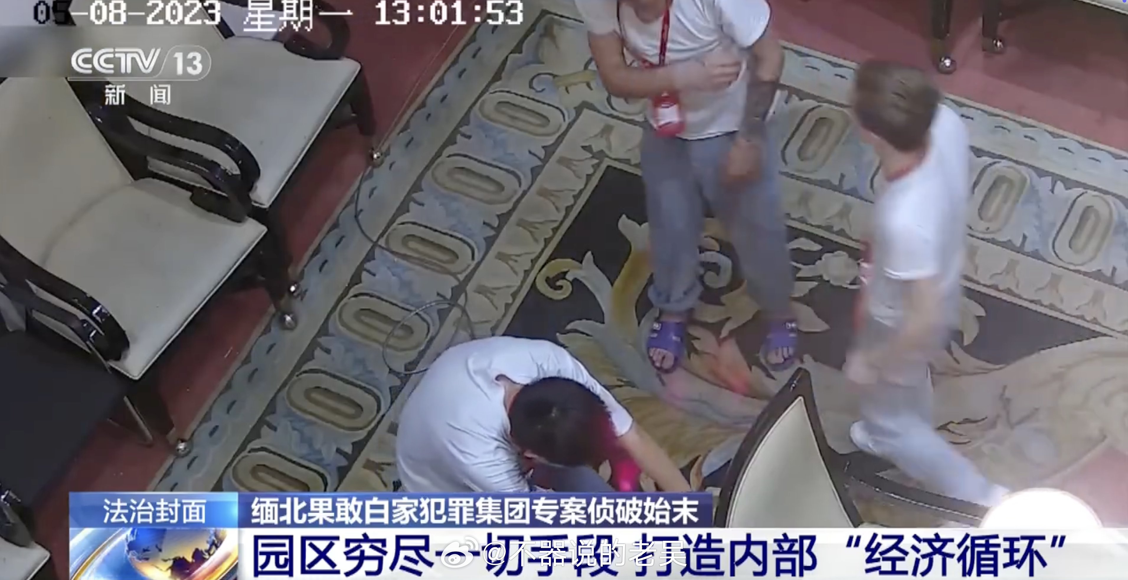 女子在缅北遭持枪强迫卖淫 去东南亚工作一定要小心，但凡不能给你落实工作签证的活千