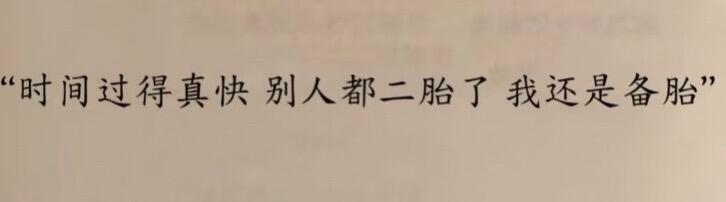 神金哈哈哈哈哈哈笑不活了 