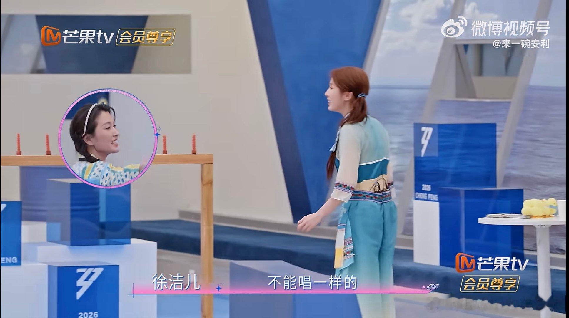 张慧雯越努力越心酸乘风2026埋头认真努力完成任务，忽略诸多游戏细节，努力过后只