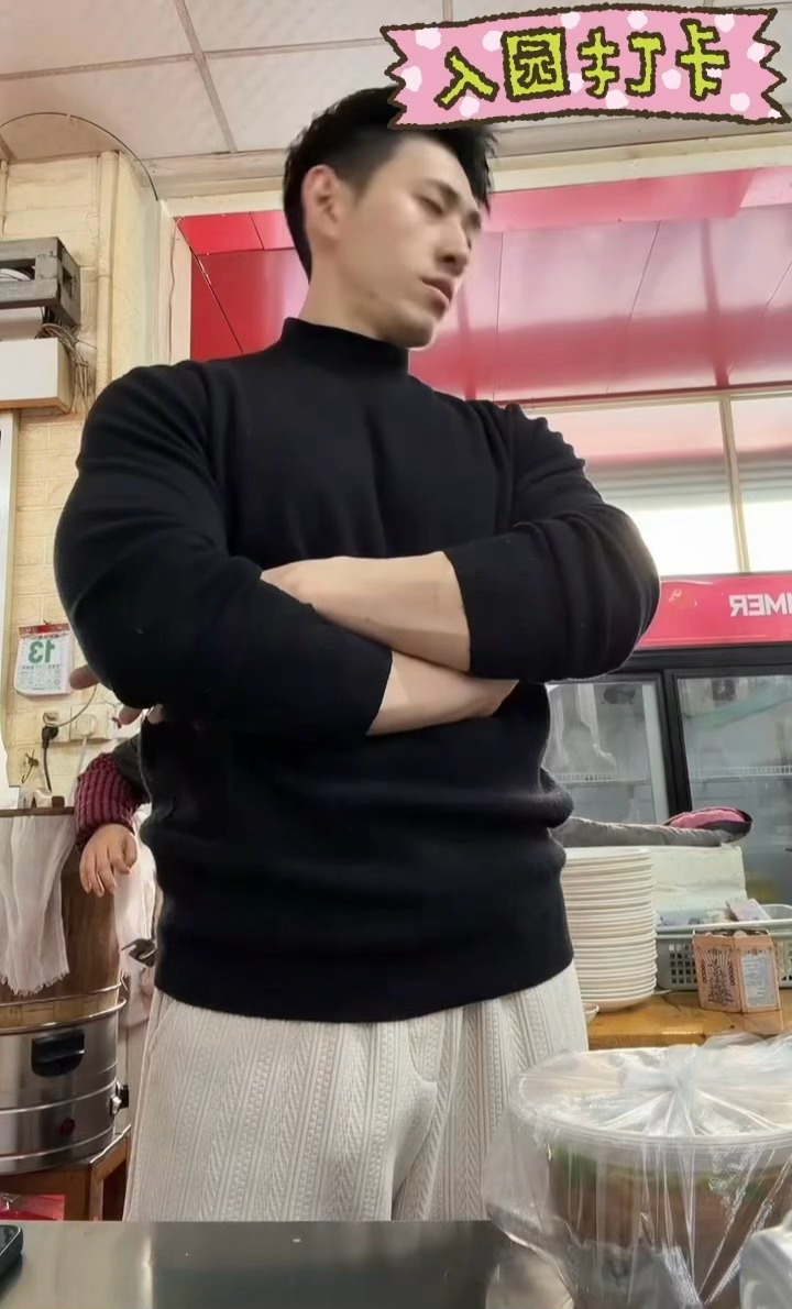 生煎哥 ​​​