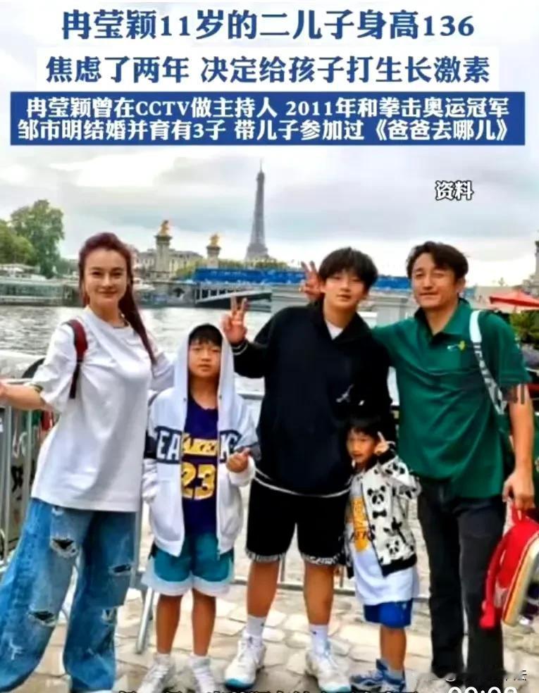 冉莹颖、邹市明夫妇再次冲上热搜！

12月15日，冉莹颖、邹市明夫妇突然引起热议