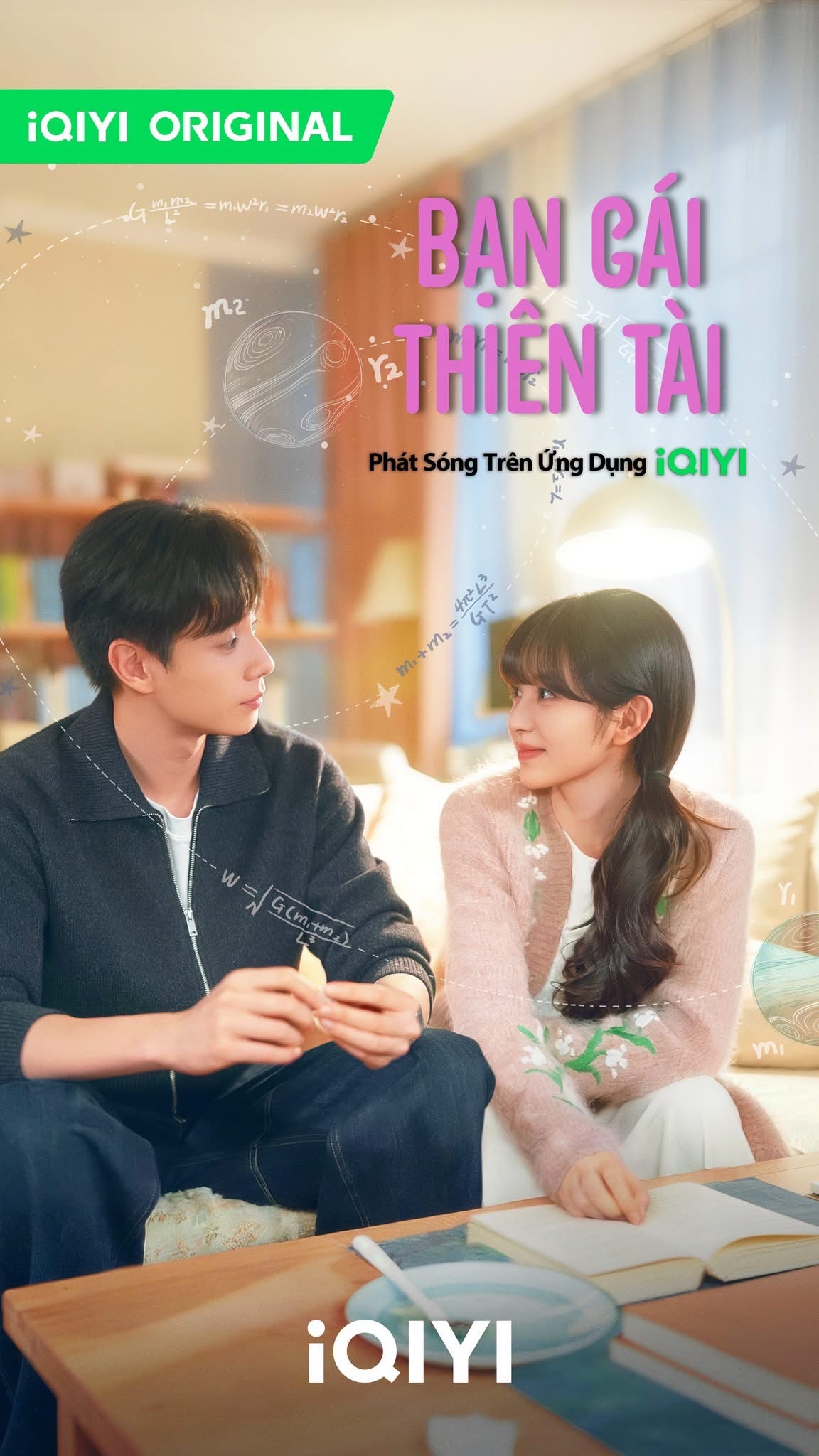 天才女友国际版海报×港台:天才女友英语:Genius Girlfriend韩国: