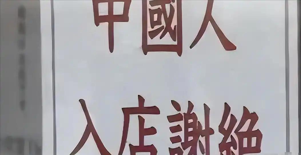 记录者[超话] 欧洲国家这么“特殊对待”中国游客，咱有心理准备。韩国日本干嘛要这
