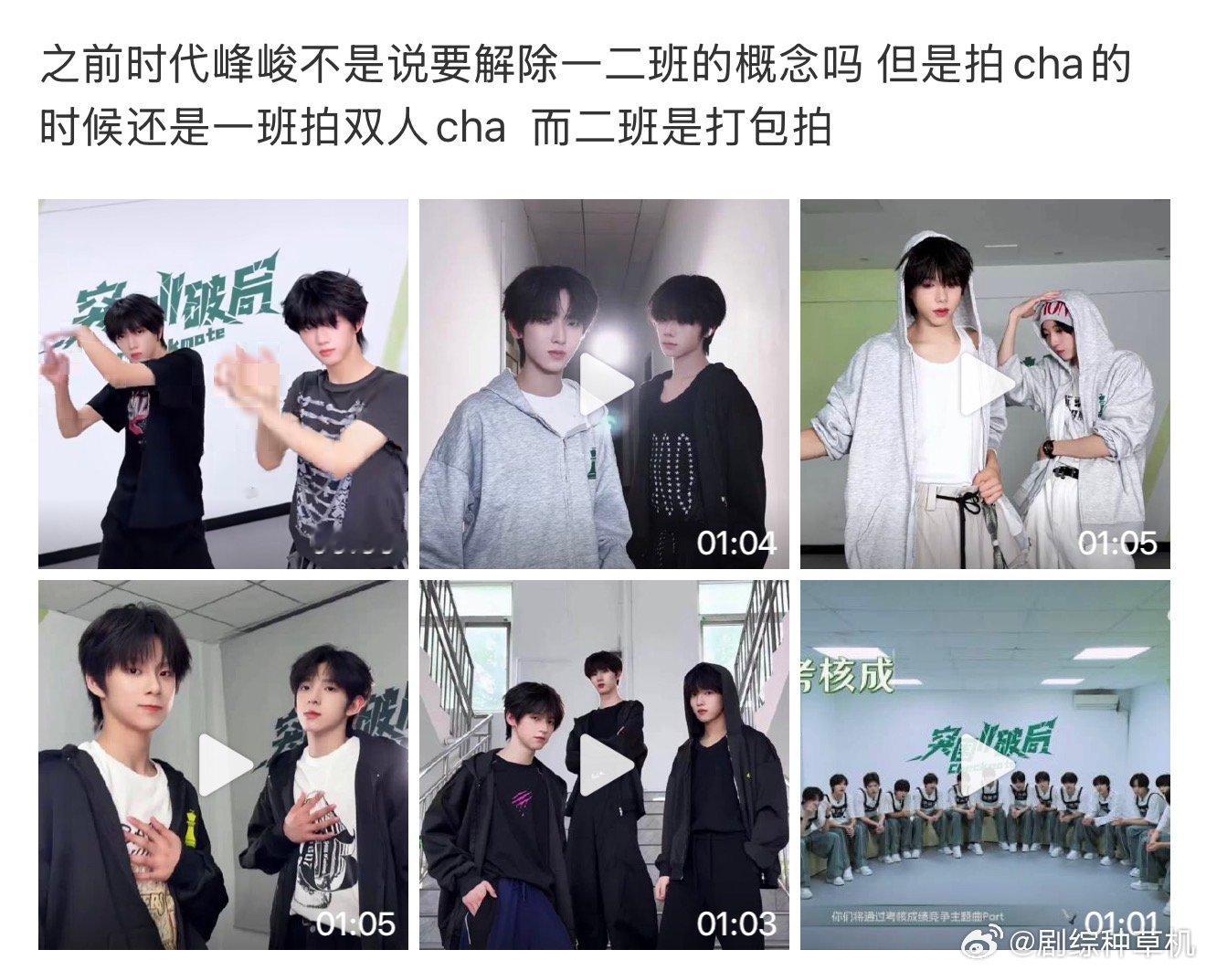 tf四代一班双人cha二班全员cha疑似时代峰峻区别对待tf四代一二班 疑似时代