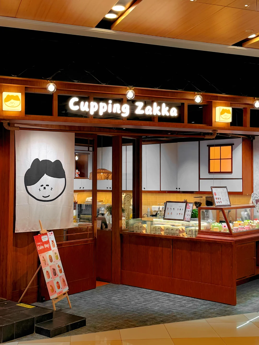 广州新的！荔湾领展！cupping zakka！