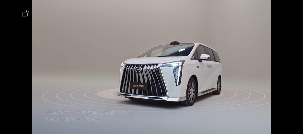 祺尔法上新款，Momenta辅助驾驶上车。广汽传祺向往M8宗师，叠加置换补贴后的