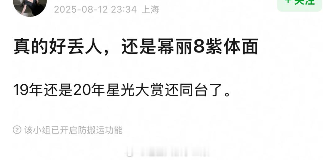 后知后觉，赵丽颖、杨幂、迪丽热巴、杨紫，这几位都是体面人，难怪能长红多年[笑cr