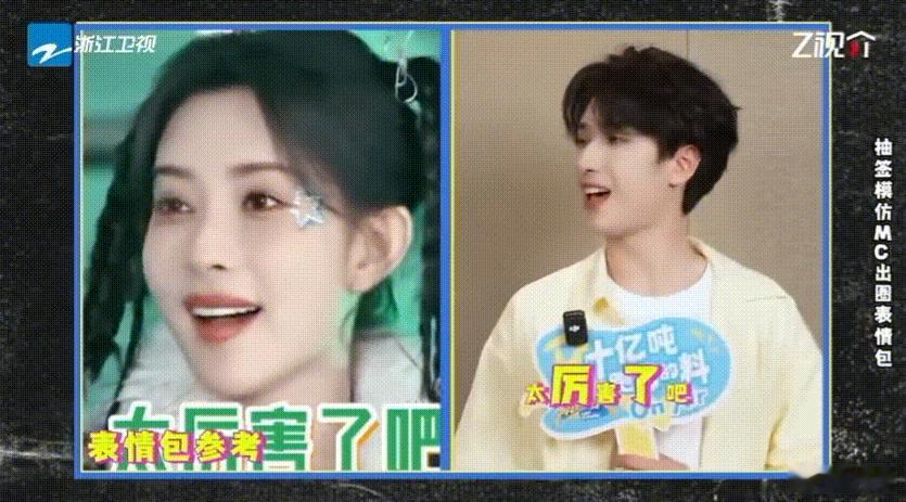 严浩翔贺峻霖复刻昀牵孟绕表情包严浩翔贺峻霖模仿孟子义李昀锐没想到即兴模仿这么出圈