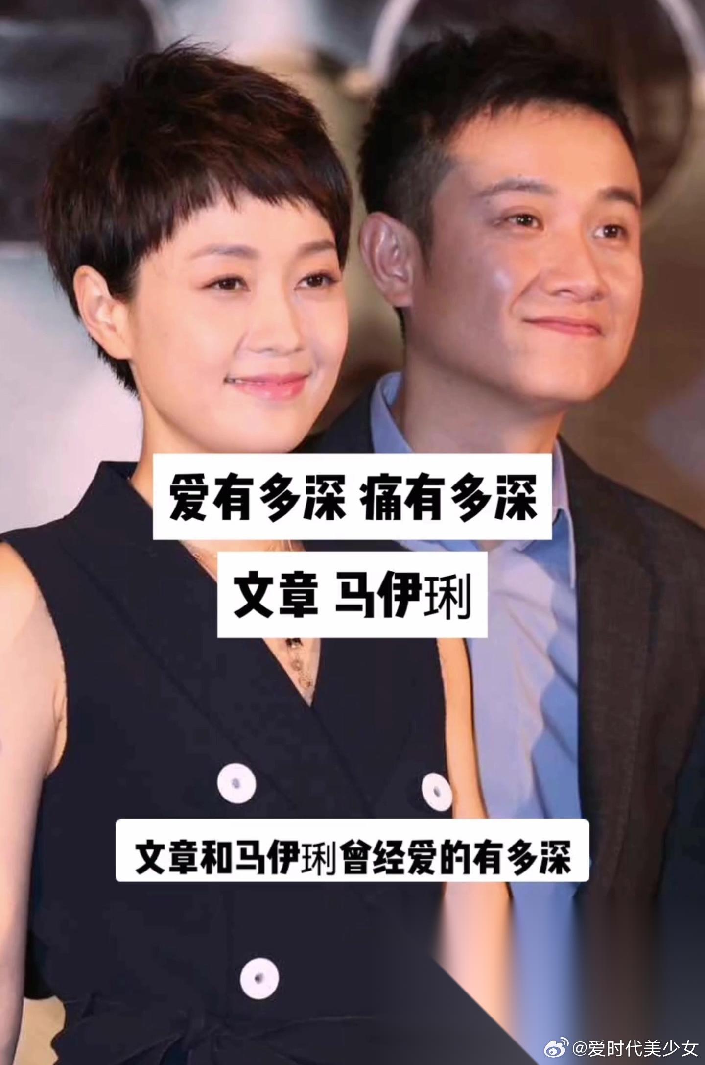 马伊琍谈离婚：“所有人都说我强势，但没有人生来就是强势的，当没有依靠的时候，人只
