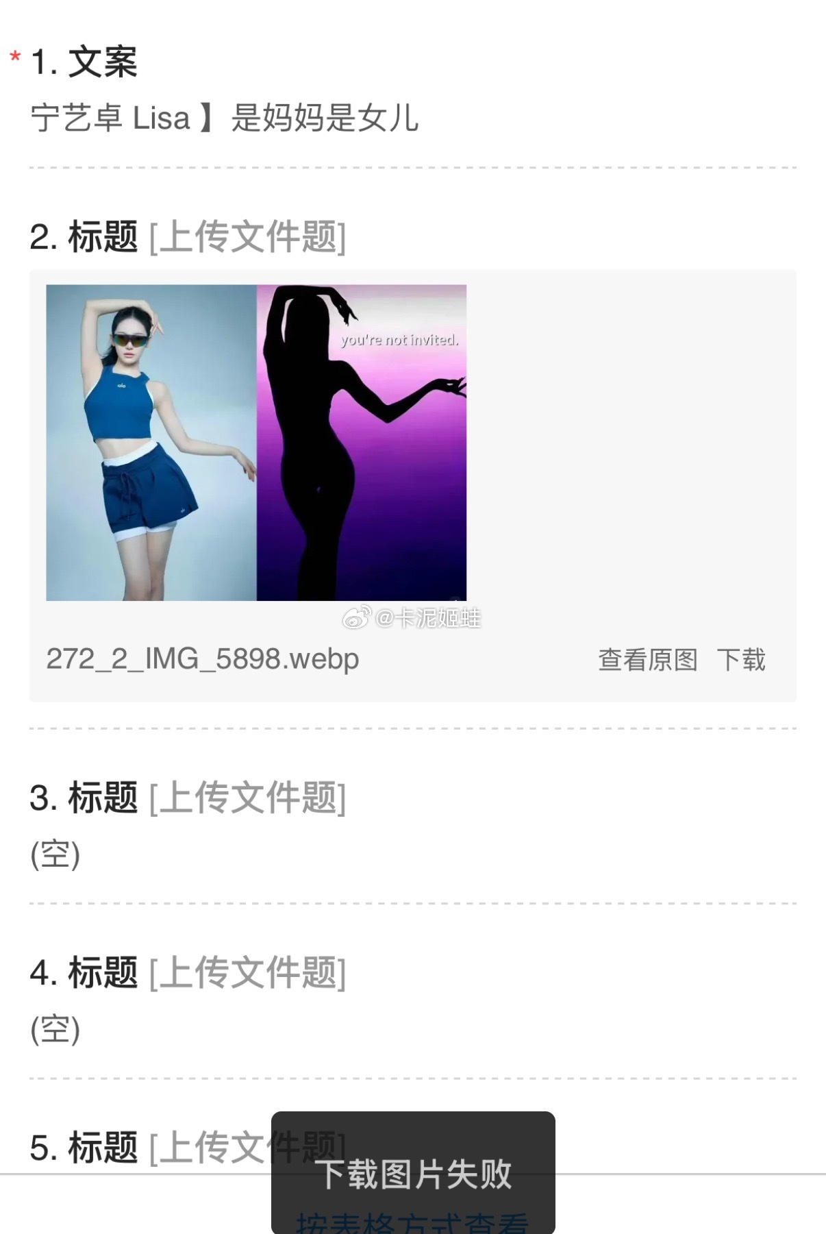 宁艺卓 Lisa 】是妈妈是女儿 