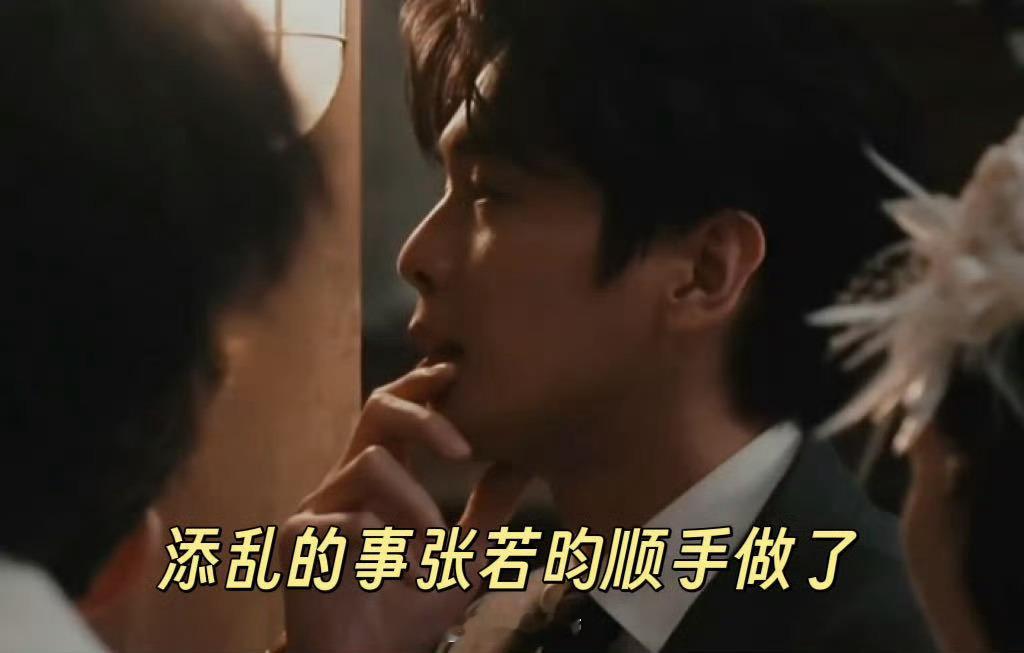 添乱的事张若昀顺手就做了 张若昀在大侦探里又添新战绩！全员失忆的锅终于找到了，不