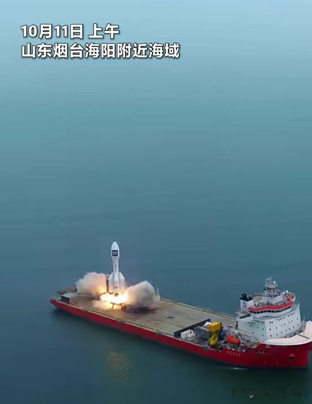 今天才知道，我猜大部分人也是才知道，原来卫星这玩意儿还能再船上发射，这个技术也是