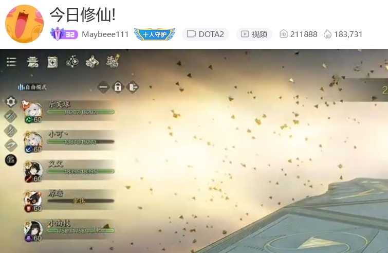 感觉超哥真属于是仙侠类网游的完美目标受众了，又有时间又有钱，之前玩猪厂某手游花了