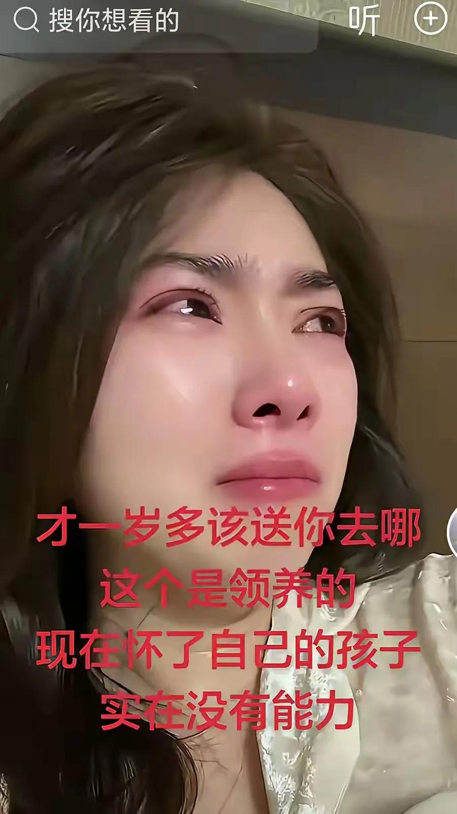 一女子流着泪分享，自己结婚多年，不能生育。就抱养了一个小女孩，那知道，小女孩刚刚