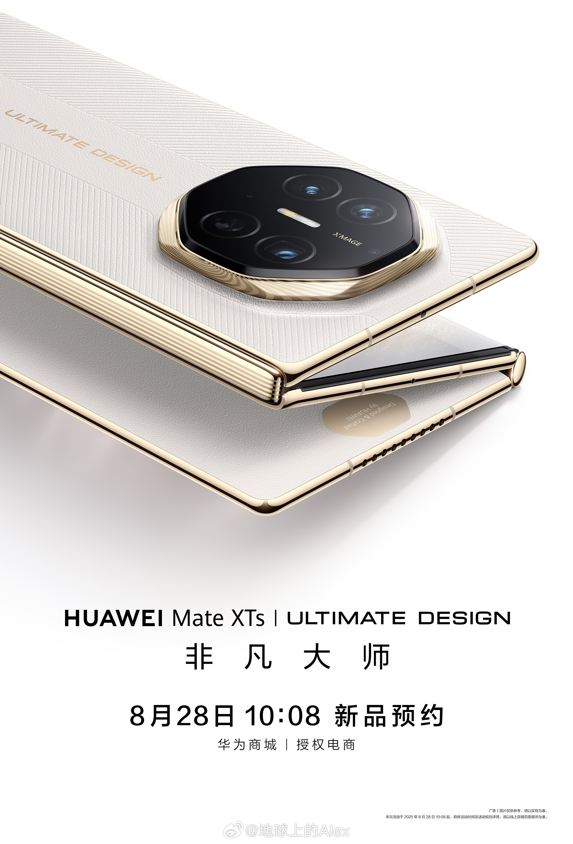 科技以换壳为本[好运连连] ​​​